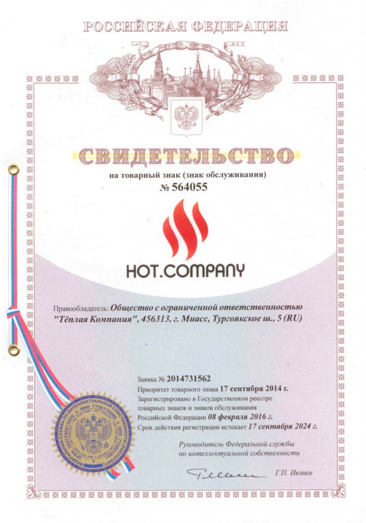 sertificat-5.jpg