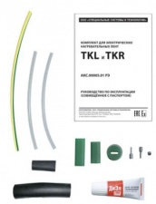 Комплект заделки TKR
